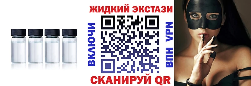 БУТИРАТ BDO 33% цена наркотик Цимлянск