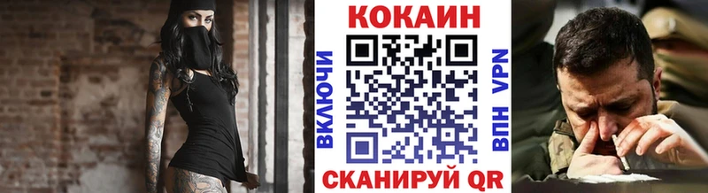 Cocaine 97%  Цимлянск 