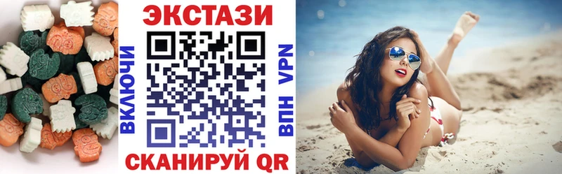 закладка  Цимлянск  Ecstasy ешки 