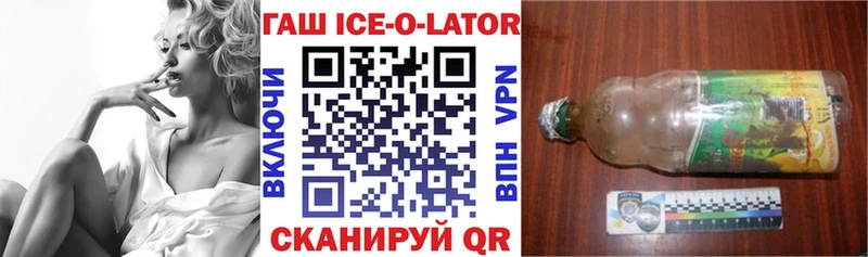 Гашиш убойный  Цимлянск 