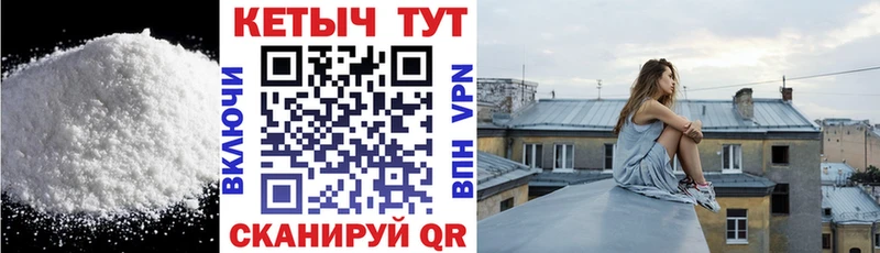 Кетамин VHQ площадка состав Цимлянск