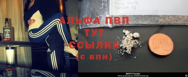 спайс Абинск