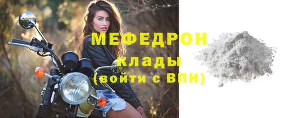 mix Абаза