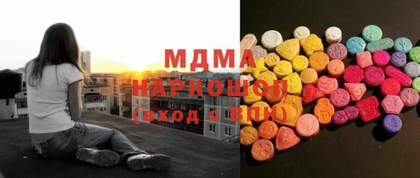 mix Абаза