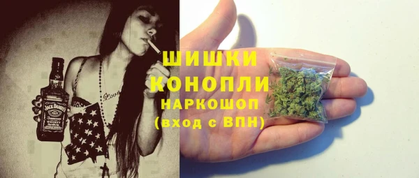 мескалин Абдулино