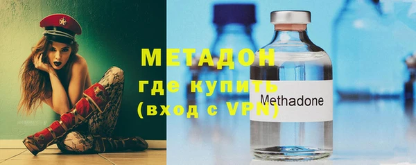 мескалин Абдулино