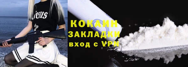 мескалин Абдулино