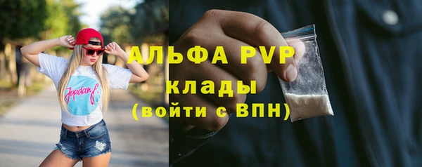 мескалин Абдулино