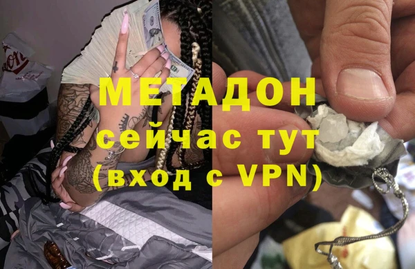 спайс Абинск