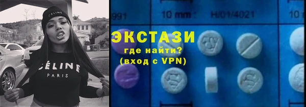 мескалин Абдулино