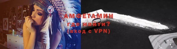 мескалин Абдулино