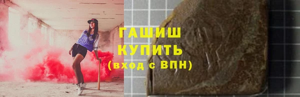 спайс Абинск