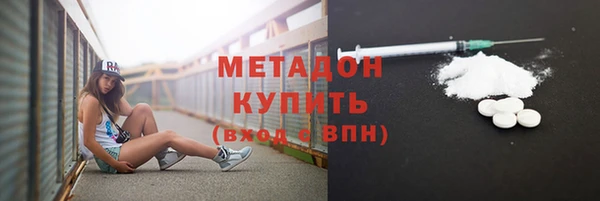 мескалин Абдулино