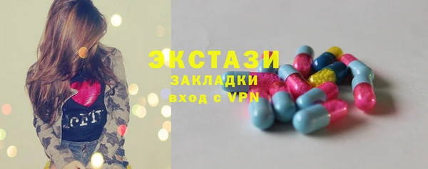 mix Абаза