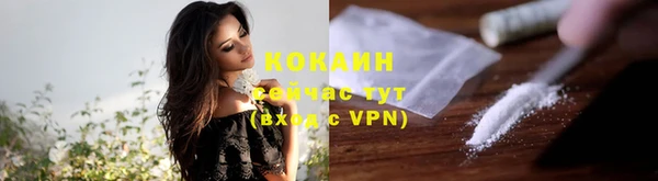 спайс Абинск
