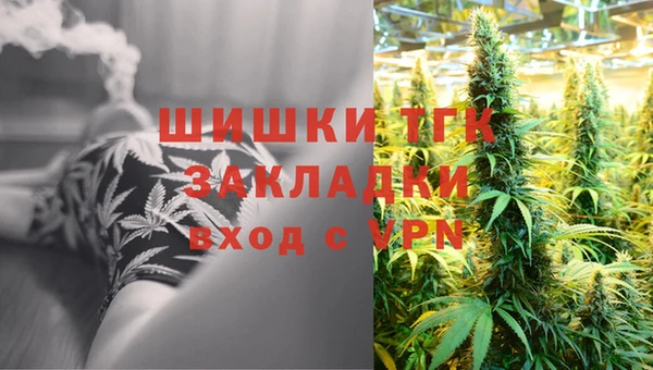 мескалин Абдулино