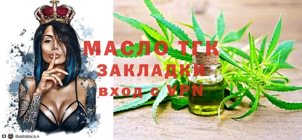 mix Абаза