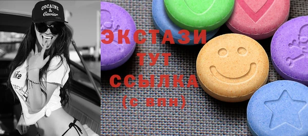 мескалин Абдулино