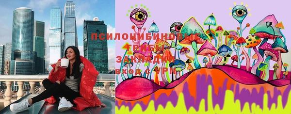 мескалин Абдулино