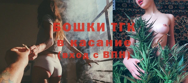 мескалин Абдулино