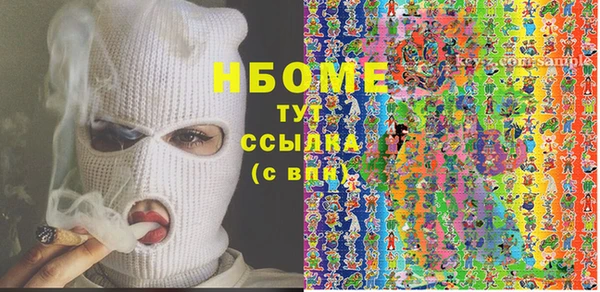 мескалин Абдулино