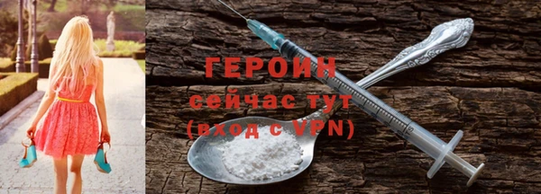 мескалин Абдулино
