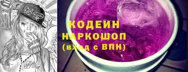 мескалин Абдулино