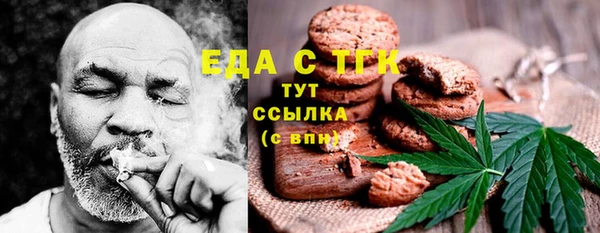 спайс Абинск