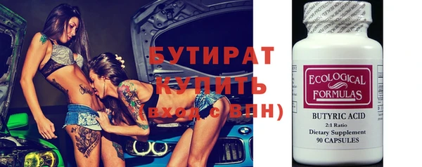 спайс Абинск