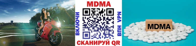 площадка как зайти  Цимлянск  MDMA молли 