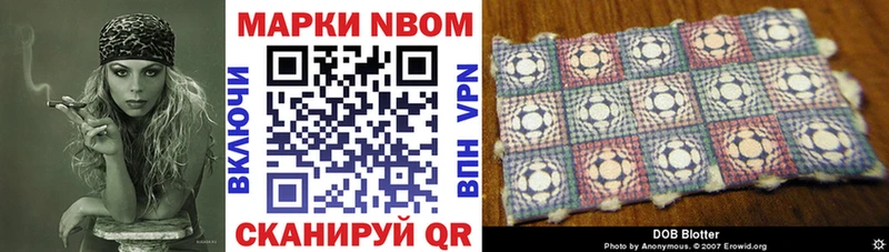 цена наркотик  Цимлянск  Марки N-bome 1,8мг 