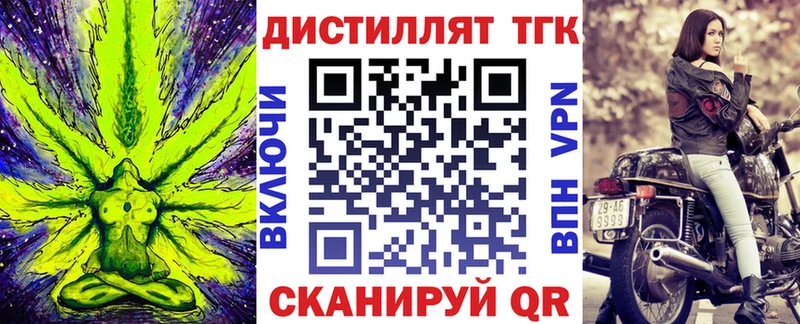 Дистиллят ТГК Wax  где продают наркотики  Цимлянск 